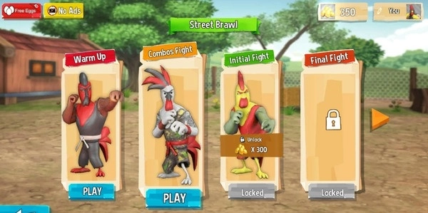 功夫鸡大战