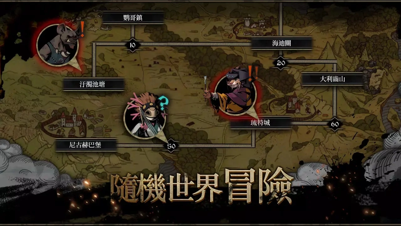 安尼姆的无尽旅途国际服截图0