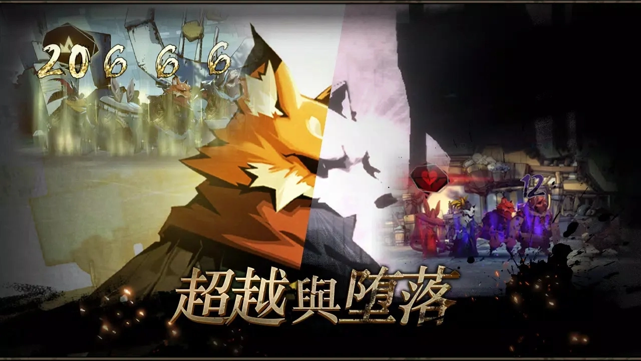 安尼姆的无尽旅途国际服截图3