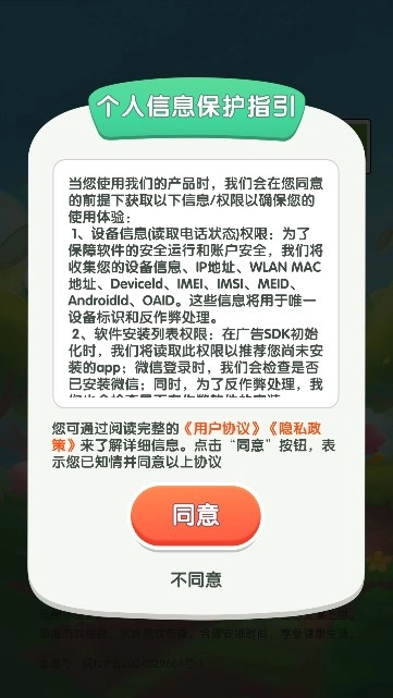 解压时光