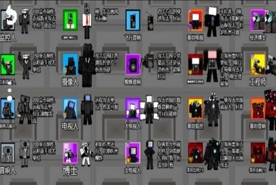 监控泰坦内战截图0