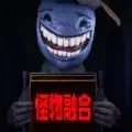 动物进化史