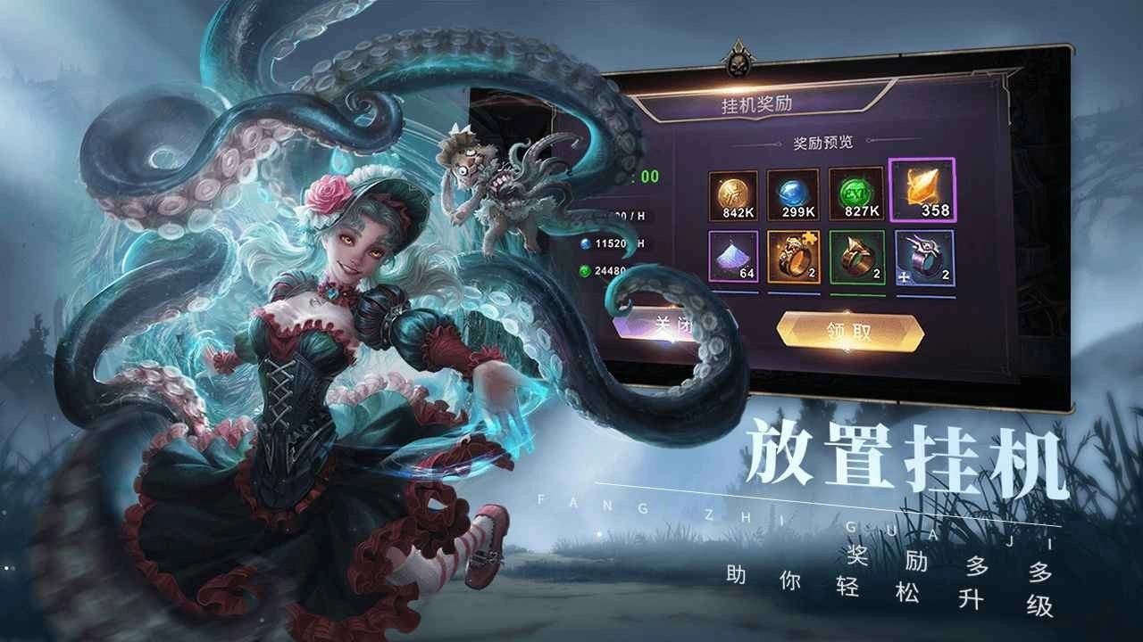 圣光使者截图1