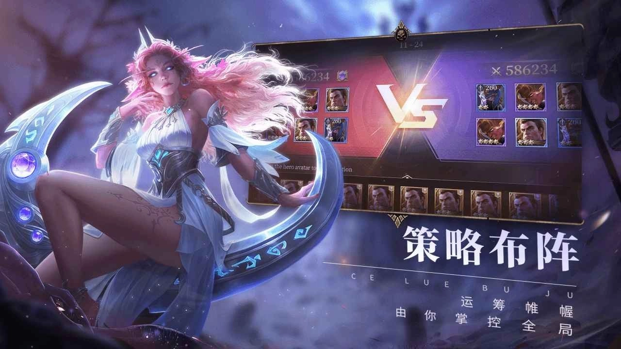 圣光使者截图0