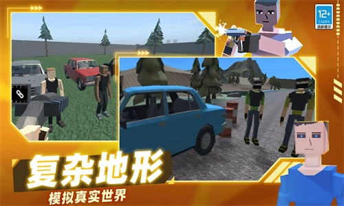 像素枪战战争截图0