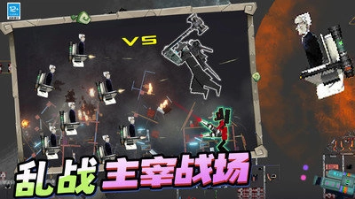 杀手惊魂截图2