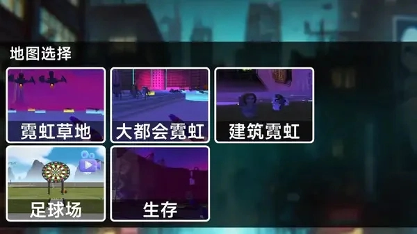 霓虹机器人截图0