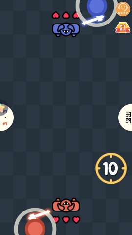 比比谁更牛截图0