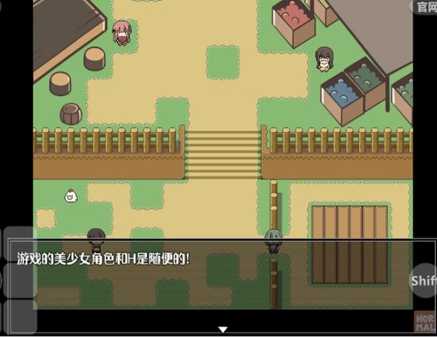 在那个狩猎怪兽的村子里截图0