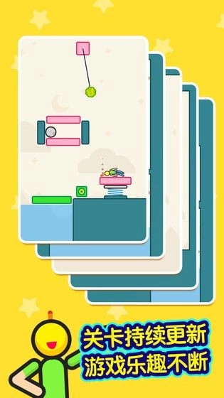火花侠截图1