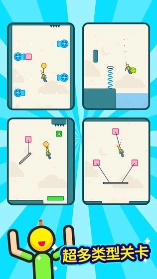 火花侠截图3