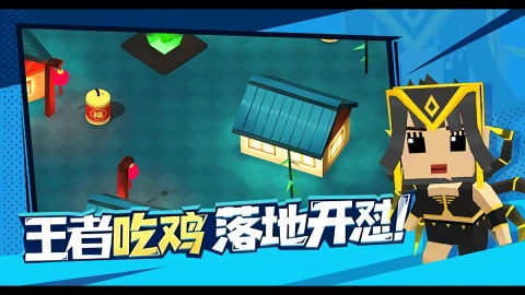 迷你特种兵最新版截图1