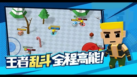 迷你特种兵最新版截图2