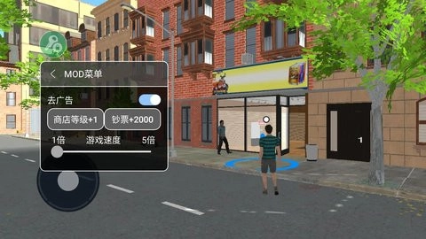 我的卡牌超市最新版截图0