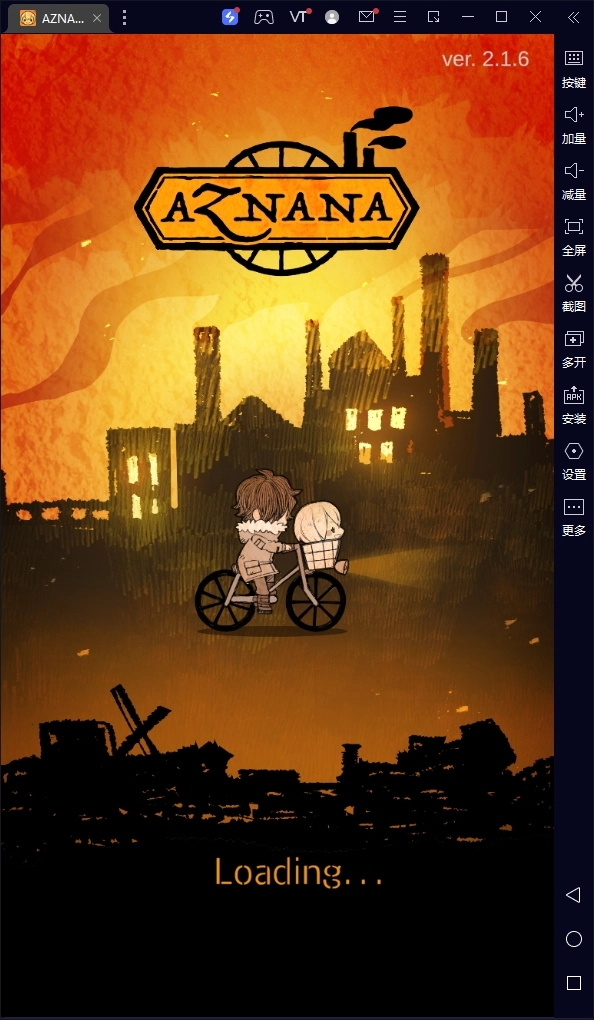 AZNANA截图0