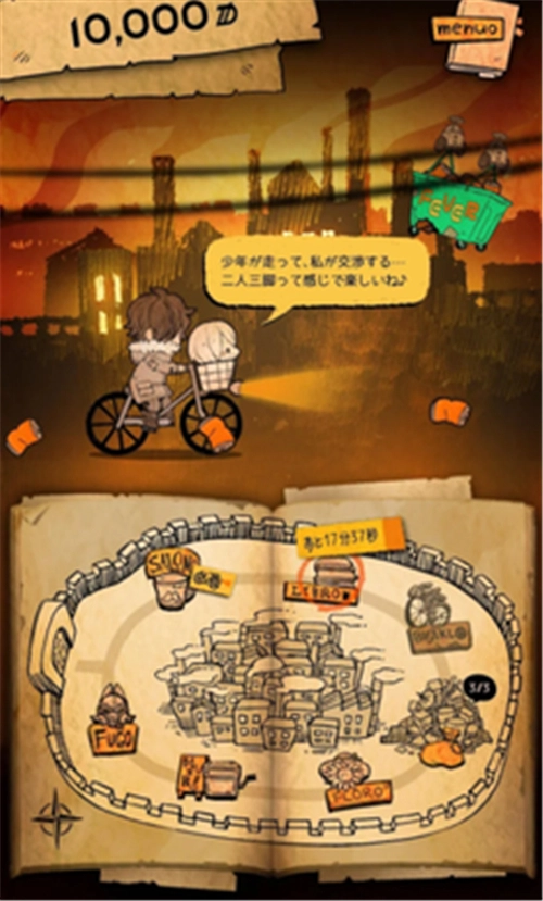 AZNANA截图2