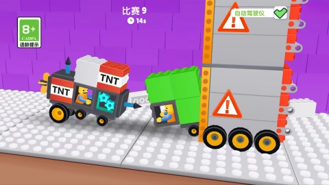 暴走小轮车截图1