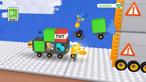 暴走小轮车截图2