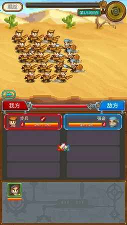 蒸汽小镇最新版截图3