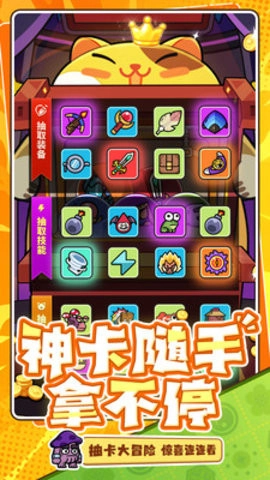 次神光之觉醒截图1