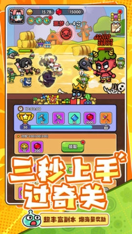 次神光之觉醒截图0