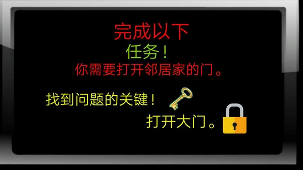 海绵宝宝的邻居截图0