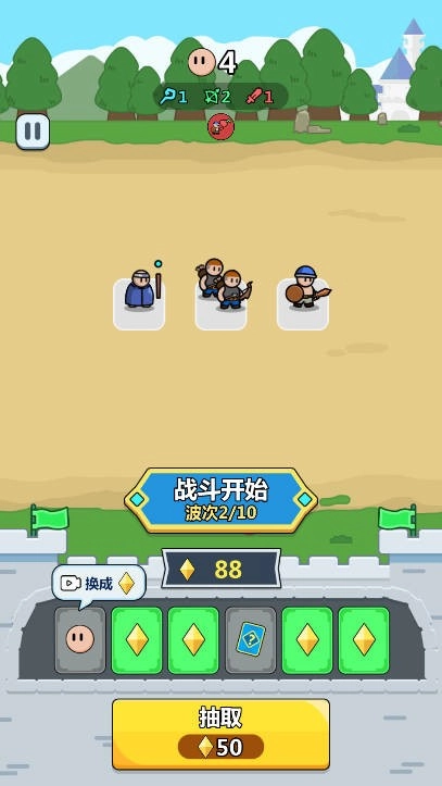 画纸弹兵截图3