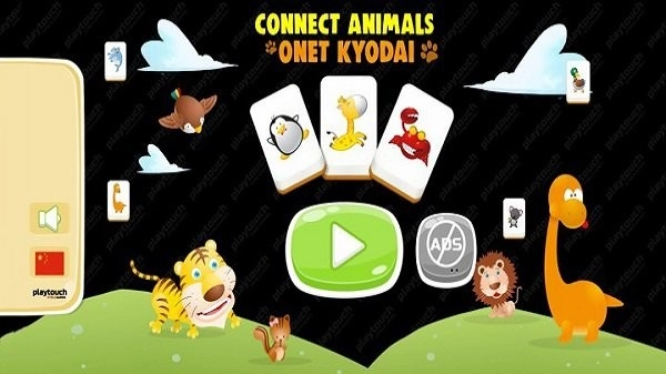 动物连接拼图游戏截图3