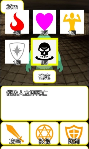 轻量型RPG截图0