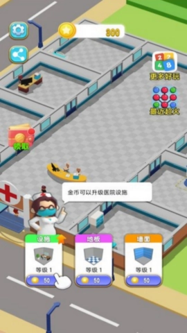 清新治愈整理人生截图2