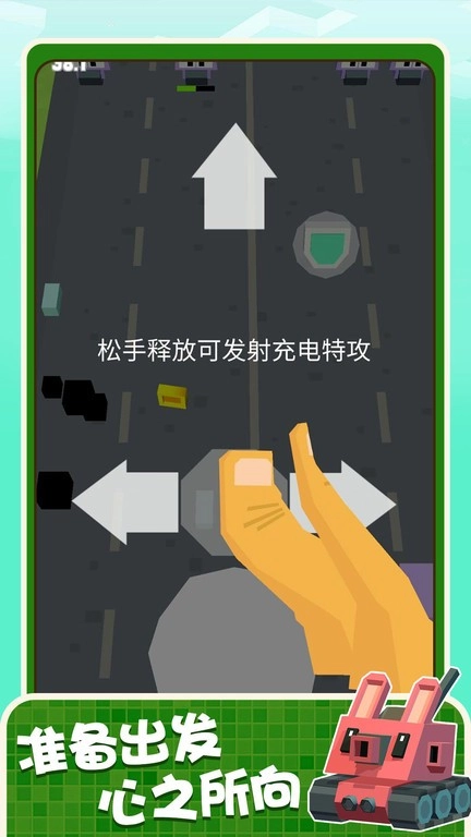 开车射击游戏截图0