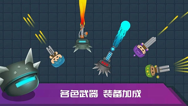 迷你吃鸡截图0