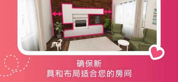 房屋设计师截图1