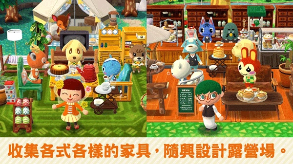动物森友会中文版截图0