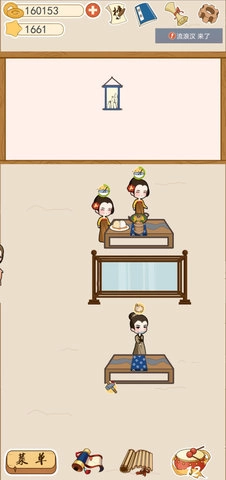 少侠里面请截图1