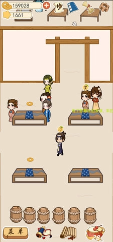 少侠里面请截图2