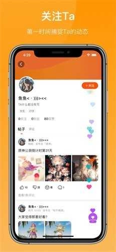 223游戏乐园免费版截图2