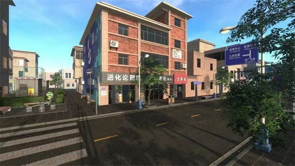 网吧进化论截图2