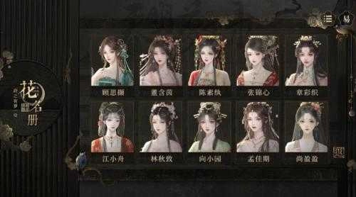 春明梦余录截图0
