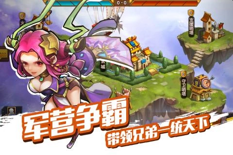 中华英雄截图1