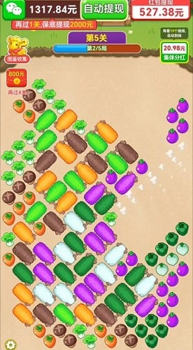 小小羊村红包版截图2