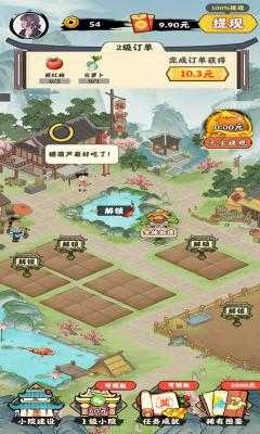 千山花园截图0