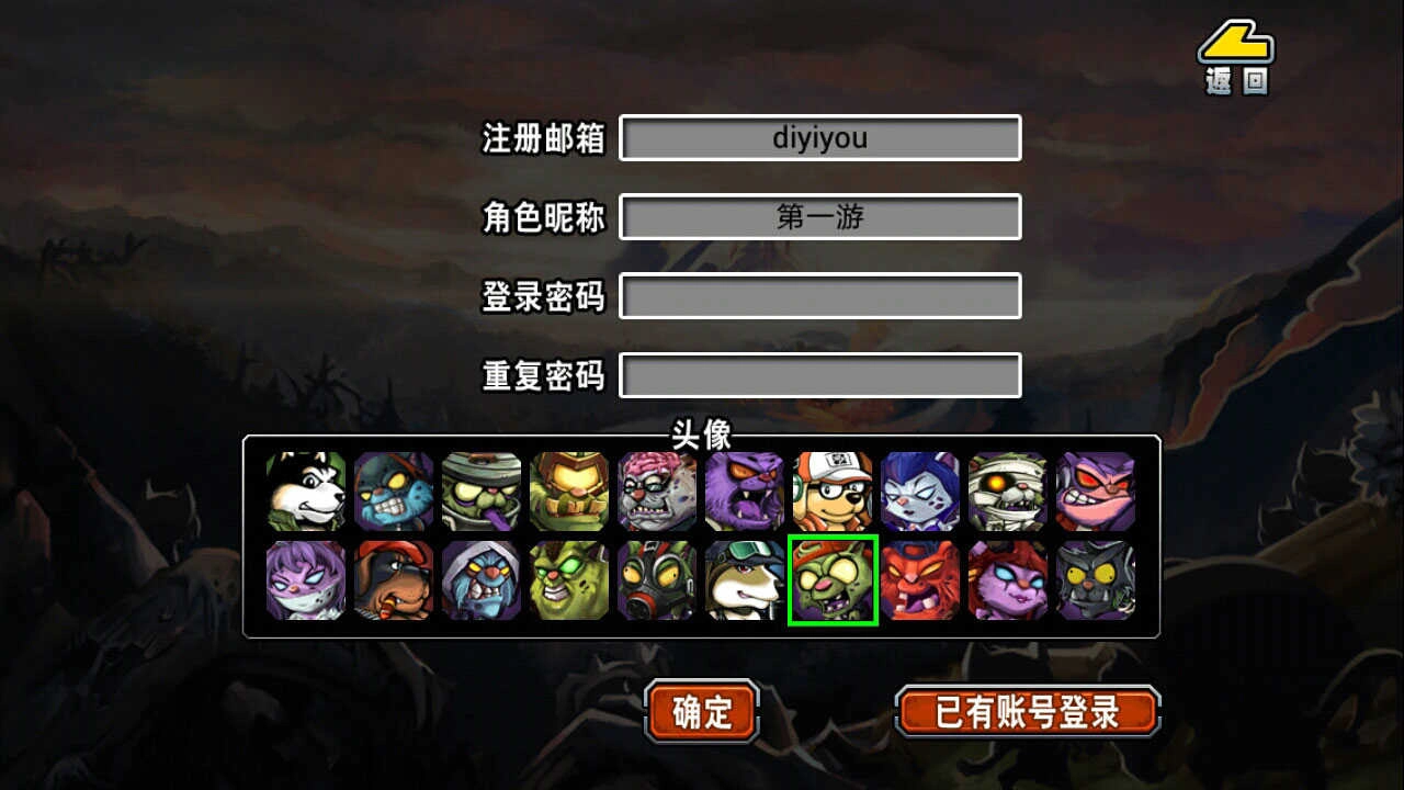 危机使命安卓版截图4