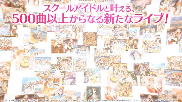 LoveLive学园偶像季截图0