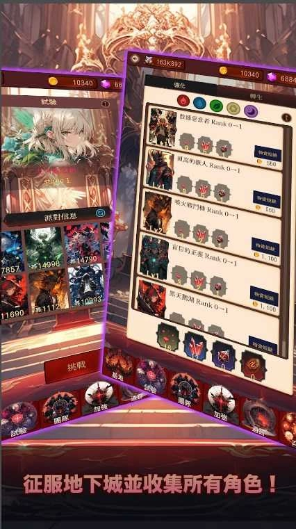 夜间袭击(Night Dungeon)截图2