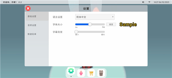 浮生千百事手机版