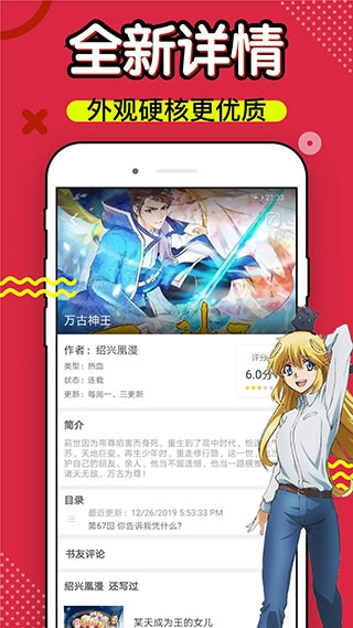 36漫画官方正版截图2