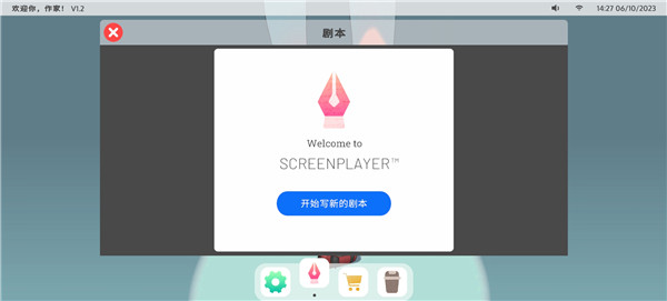 浮生千百事手机版