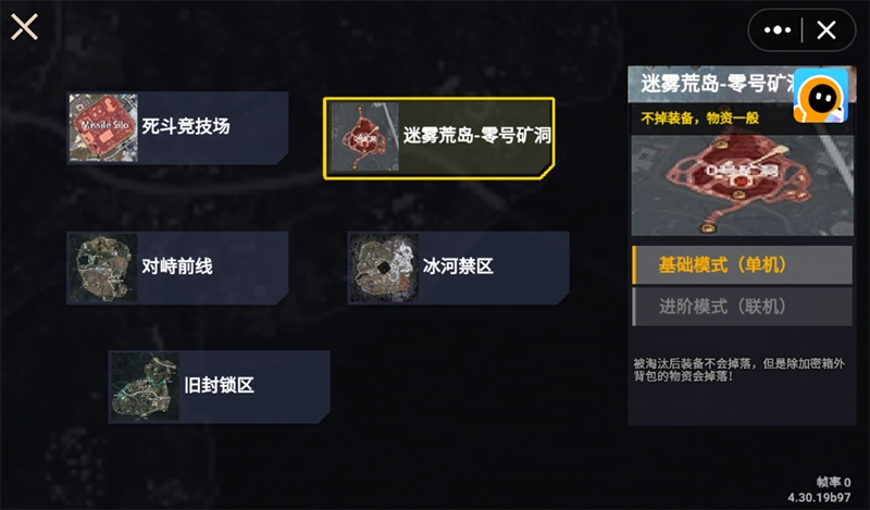 修勾巨人逃生危机
