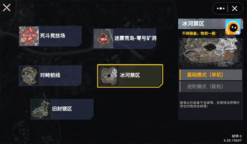 修勾巨人逃生危机